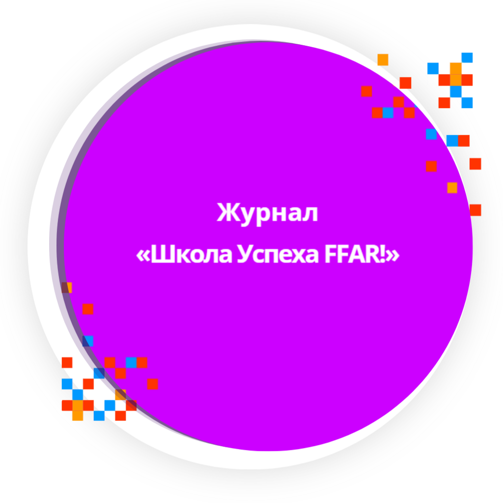 Полухина Татьяна Григорьевна